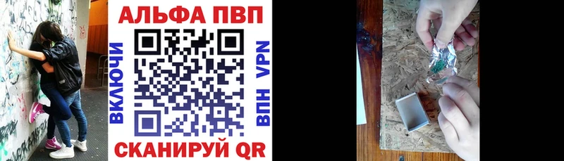 как найти наркотики  Печора  Alpha PVP кристаллы 