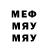 Метадон мёд Mar_i_oN
