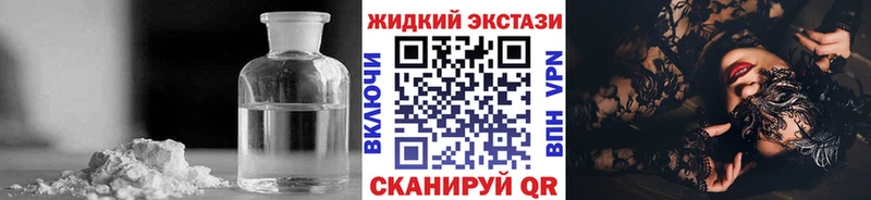 дарнет шоп  Печора  БУТИРАТ 1.4BDO 