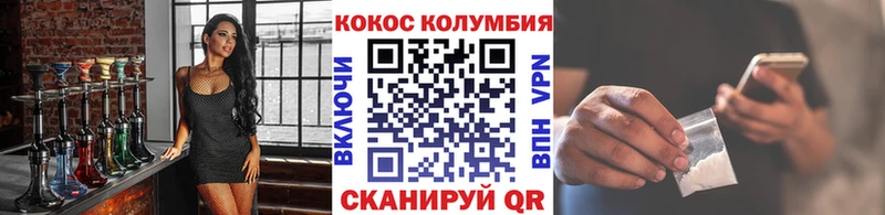 ОМГ ОМГ ТОР  Печора  Cocaine 97% 