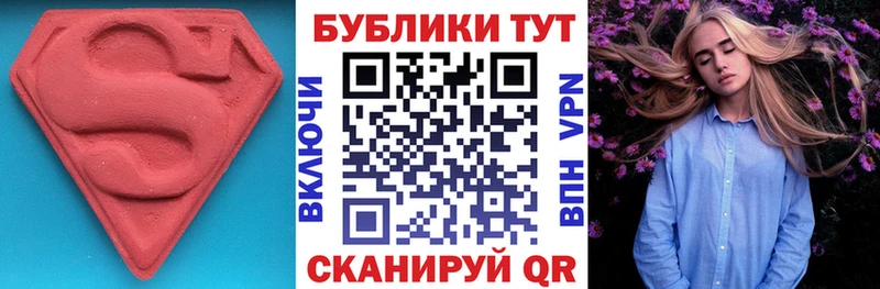 где купить наркотик Печора Экстази 300 mg
