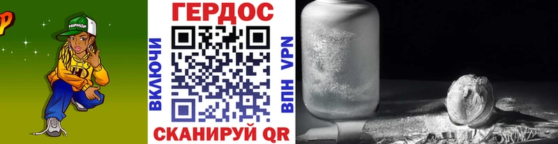 купить наркоту Печора Героин VHQ