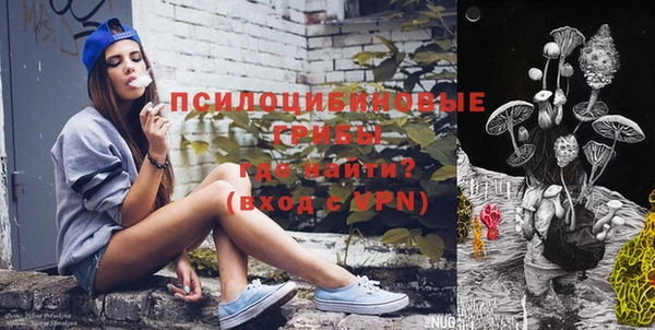 бутират Армянск