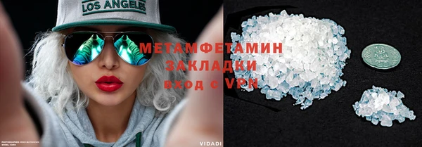 дистиллят марихуана Баксан