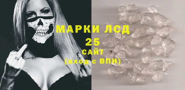 бутират Армянск