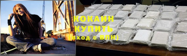 дистиллят марихуана Баксан