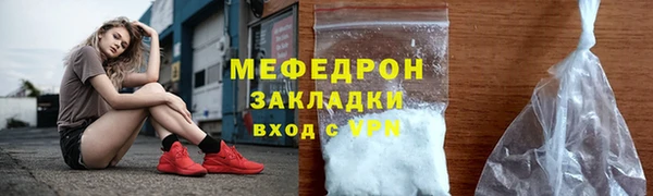 мефедрон мука Балабаново