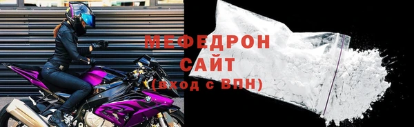 мефедрон мука Балабаново