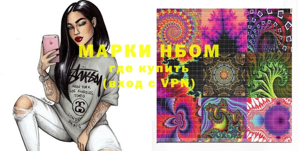 мефедрон мука Балабаново