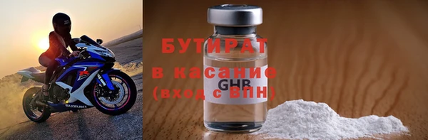 дистиллят марихуана Баксан
