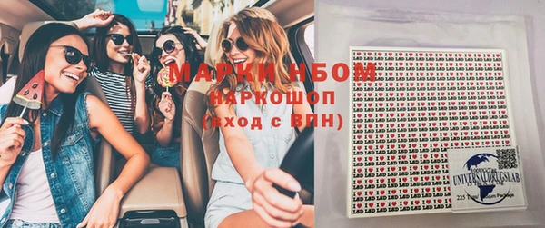 мефедрон мука Балабаново