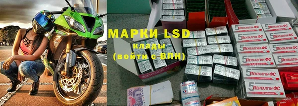 мефедрон мука Балабаново