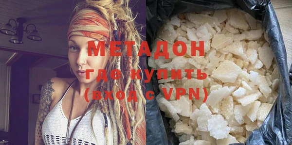 мефедрон VHQ Аркадак