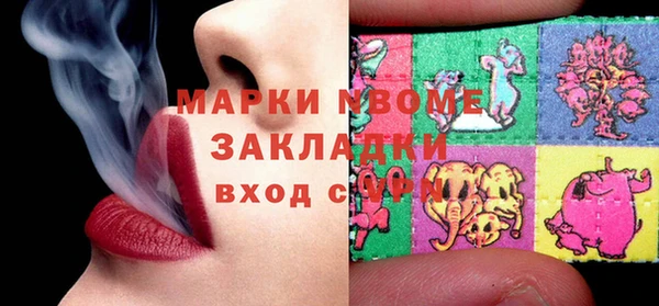mdma Балахна