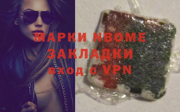 дистиллят марихуана Баксан