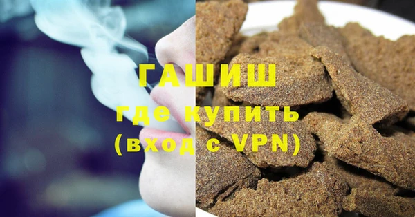 мефедрон VHQ Аркадак