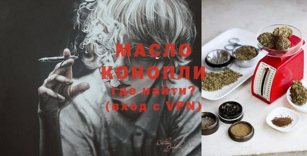 мефедрон VHQ Аркадак