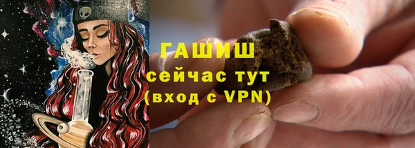 мефедрон VHQ Аркадак