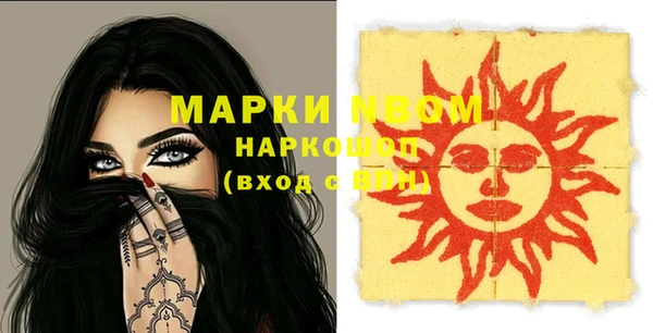 бутират Армянск