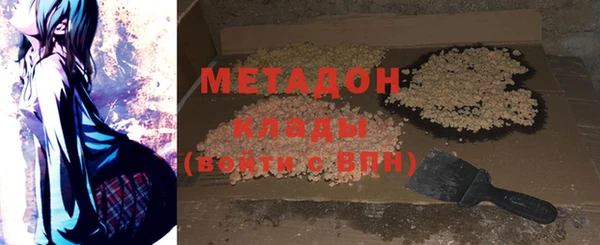 бутират Армянск