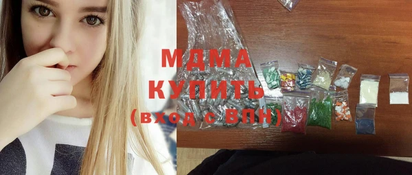 бутират Армянск