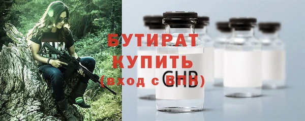 дистиллят марихуана Баксан