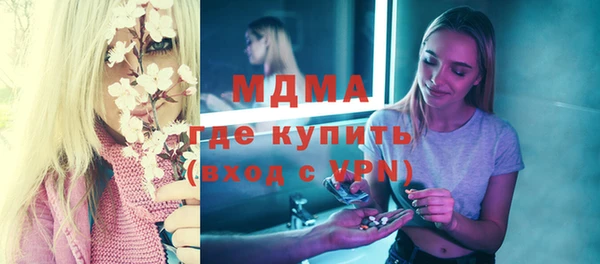 мефедрон VHQ Аркадак