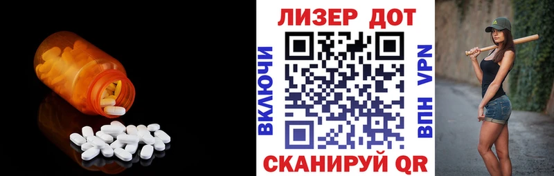 магазин продажи   Печора  ЛСД экстази кислота 