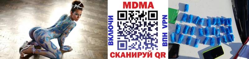 дарнет шоп  shop наркотические препараты  МДМА молли  Печора 