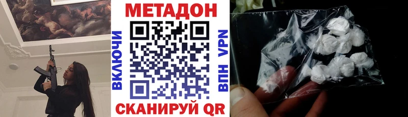 Метадон VHQ хочу наркоту Печора