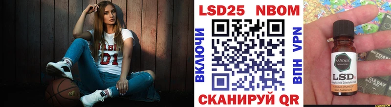 Марки N-bome 1,8мг  сколько стоит  Печора 