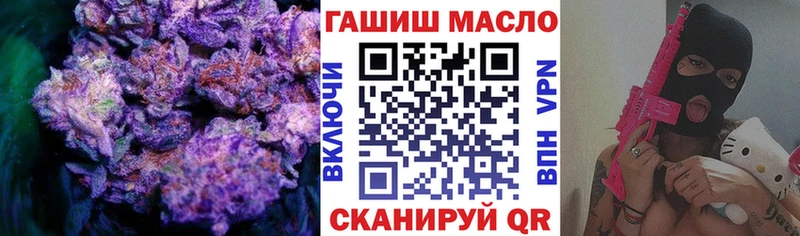 что такое наркотик  мега вход  Дистиллят ТГК вейп  Печора 